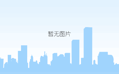 中信感谢信(图1)